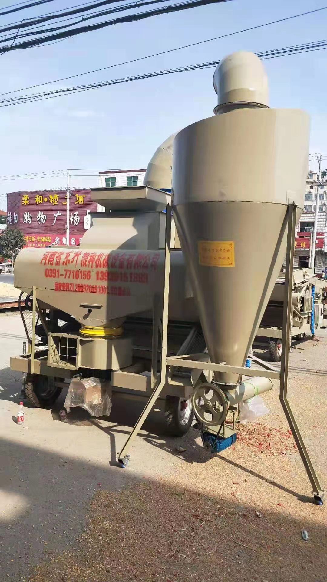 安微省阜阳市杨桥镇电子粮食精选机使用现场